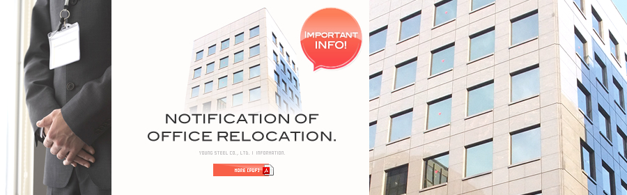 NOTIFICATION OF OFFICE RELOCATION.